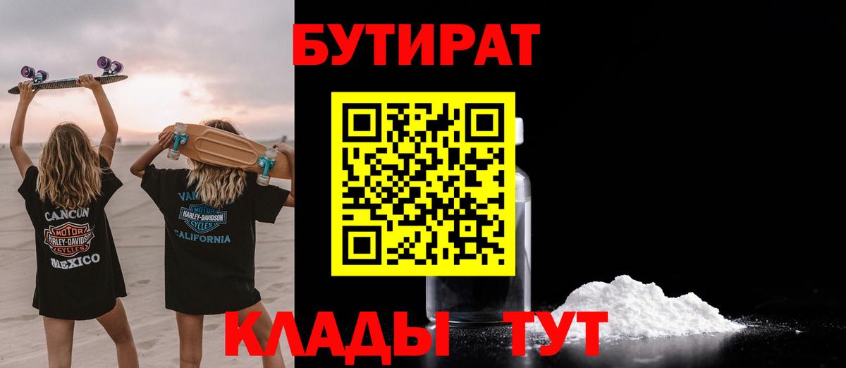 Меф   COCAIN  ЭКСТАЗИ  Вход с VPN  ГАШИШ  ГАШИШ  Канаш  МАРИХУАНА 