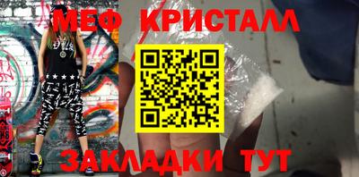 гидра Краснодар