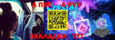 гидра Краснодар