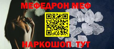 гидра Краснодар