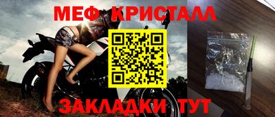 гидра Краснодар