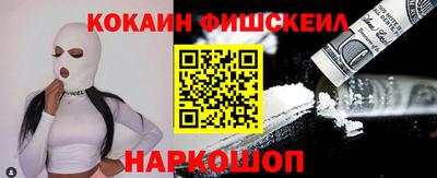 молекула духа Кумертау