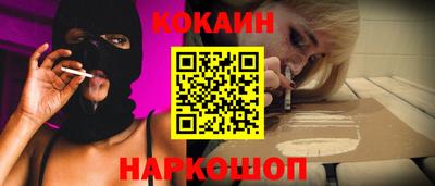 гидра Краснодар