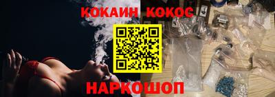 мяу мяу кристалл Краснознаменск