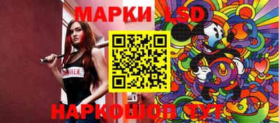 дистиллят марихуана Краснокаменск