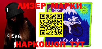 дистиллят марихуана Краснокаменск
