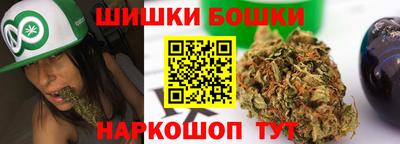 гидра Краснодар