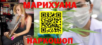 мяу мяу кристалл Краснознаменск