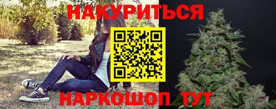 дистиллят марихуана Краснокаменск