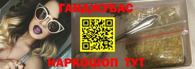 мяу мяу кристалл Краснознаменск