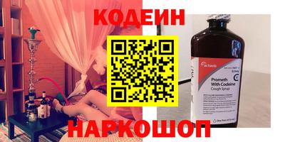 гидра Краснодар
