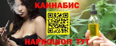 дистиллят марихуана Краснокаменск