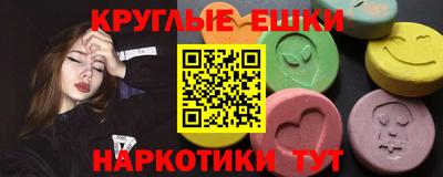 мяу мяу кристалл Краснознаменск