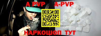 мяу мяу кристалл Краснознаменск