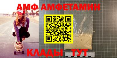 молекула духа Кумертау