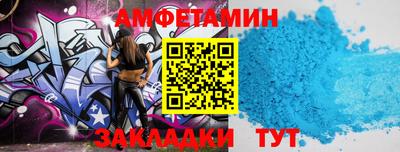 молекула духа Кумертау