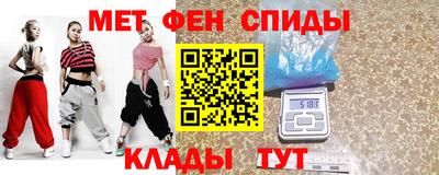 мяу мяу кристалл Краснознаменск