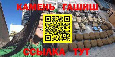 гидра Краснодар