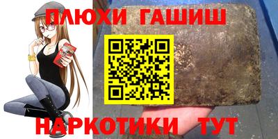 молекула духа Кумертау