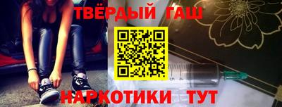 мяу мяу кристалл Краснознаменск