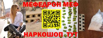 прущая мука Кунгур