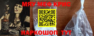 молекула духа Кумертау